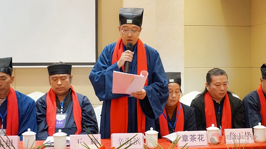 江西省进贤县道教协会成立暨第一届代表大会召开
