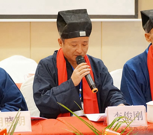 江西省进贤县道教协会成立暨第一届代表大会召开