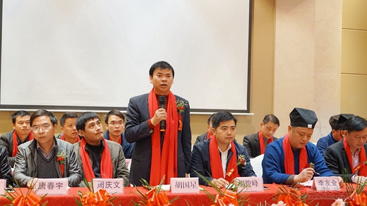 江西省进贤县道教协会成立暨第一届代表大会召开