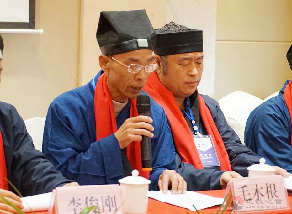江西省进贤县道教协会成立暨第一届代表大会召开
