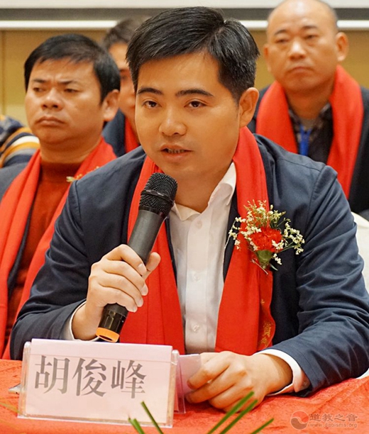 江西省进贤县道教协会成立暨第一届代表大会召开