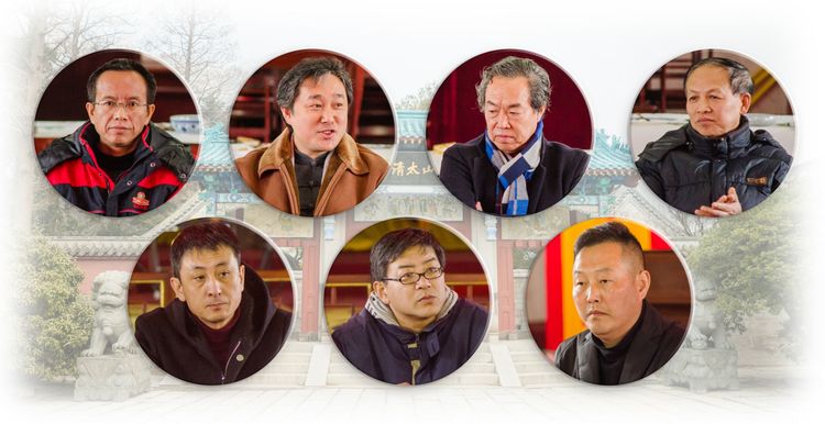中国（崂山）道家书画院2018年工作研讨会在太清宫弘道院召开
