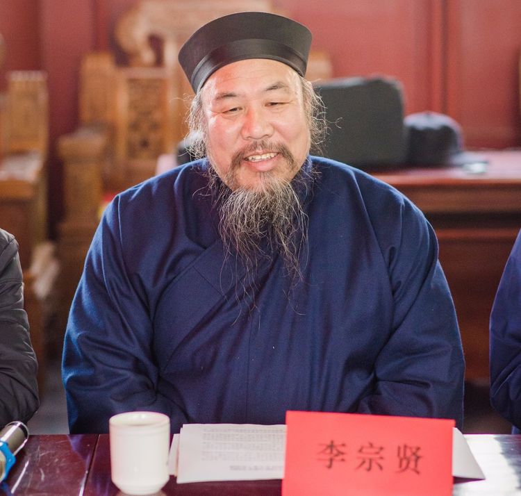 中国（崂山）道家书画院2018年工作研讨会在太清宫弘道院召开