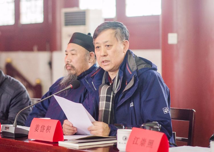 中国（崂山）道家书画院2018年工作研讨会在太清宫弘道院召开