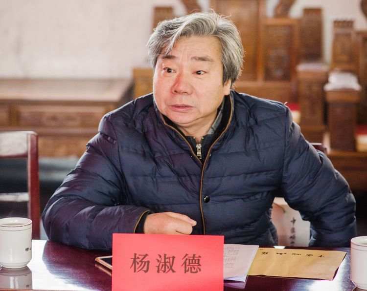 中国（崂山）道家书画院2018年工作研讨会在太清宫弘道院召开