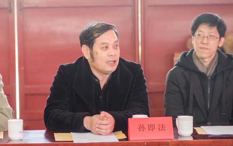 中国（崂山）道家书画院2018年工作研讨会在太清宫弘道院召开