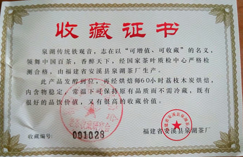 微信图片_20180124183149_副本6.jpg